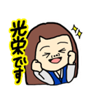 敬語のケイ子（個別スタンプ：11）