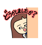 敬語のケイ子（個別スタンプ：12）