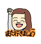 敬語のケイ子（個別スタンプ：13）