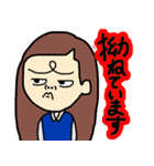 敬語のケイ子（個別スタンプ：15）