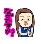 敬語のケイ子（個別スタンプ：18）