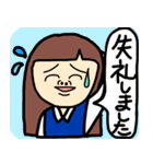 敬語のケイ子（個別スタンプ：19）