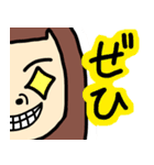 敬語のケイ子（個別スタンプ：21）