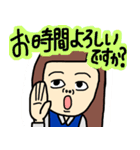 敬語のケイ子（個別スタンプ：24）