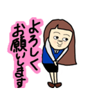 敬語のケイ子（個別スタンプ：27）