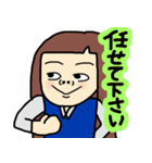 敬語のケイ子（個別スタンプ：29）