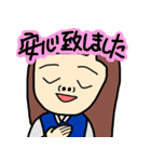 敬語のケイ子（個別スタンプ：31）