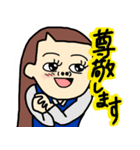 敬語のケイ子（個別スタンプ：32）