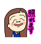 敬語のケイ子（個別スタンプ：33）