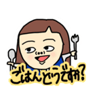 敬語のケイ子（個別スタンプ：39）