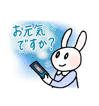 うさぎの「うー」3。よく使うていねい言葉（個別スタンプ：7）