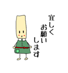 店長マドレーヌさん（個別スタンプ：2）