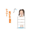 すわっち1（個別スタンプ：36）