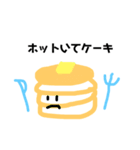 食べれるダジャレだねスタンプ（個別スタンプ：2）