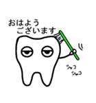 ゆるっ歯くん 敬語（個別スタンプ：2）