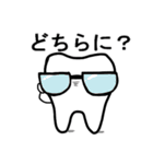 ゆるっ歯くん 敬語（個別スタンプ：4）