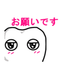 ゆるっ歯くん 敬語（個別スタンプ：5）