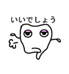 ゆるっ歯くん 敬語（個別スタンプ：6）