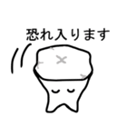ゆるっ歯くん 敬語（個別スタンプ：8）