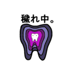 ゆるっ歯くん 敬語（個別スタンプ：13）