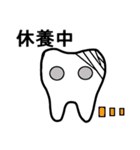 ゆるっ歯くん 敬語（個別スタンプ：14）