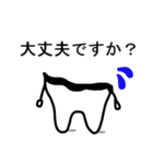 ゆるっ歯くん 敬語（個別スタンプ：16）