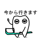 ゆるっ歯くん 敬語（個別スタンプ：21）
