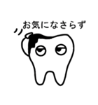 ゆるっ歯くん 敬語（個別スタンプ：23）
