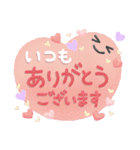 いつもの会話に気づかいを✿敬語✿（個別スタンプ：23）