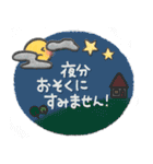 いつもの会話に気づかいを✿敬語✿（個別スタンプ：32）