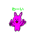 ウサミウ（個別スタンプ：1）