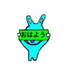 ウサミウ（個別スタンプ：3）