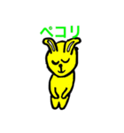 ウサミウ（個別スタンプ：4）