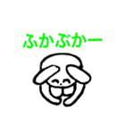 ウサミウ（個別スタンプ：7）