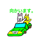 ウサミウ（個別スタンプ：14）