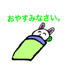 ウサミウ（個別スタンプ：15）
