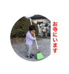 ゆいえんスタンプ（個別スタンプ：5）