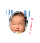 ゆいえんスタンプ（個別スタンプ：7）