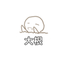 タムポヨスタンプ（個別スタンプ：7）