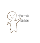 タムポヨスタンプ（個別スタンプ：8）