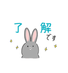 ゆるっと灰うさぎの敬語（個別スタンプ：1）