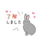 ゆるっと灰うさぎの敬語（個別スタンプ：2）