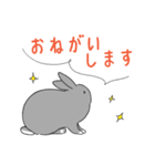 ゆるっと灰うさぎの敬語（個別スタンプ：8）
