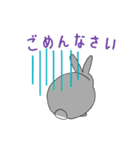 ゆるっと灰うさぎの敬語（個別スタンプ：22）