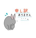 ゆるっと灰うさぎの敬語（個別スタンプ：23）