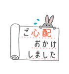 ゆるっと灰うさぎの敬語（個別スタンプ：27）