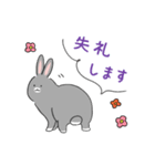 ゆるっと灰うさぎの敬語（個別スタンプ：32）