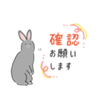 ゆるっと灰うさぎの敬語（個別スタンプ：33）