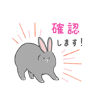 ゆるっと灰うさぎの敬語（個別スタンプ：34）