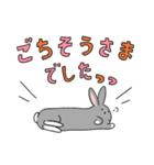 ゆるっと灰うさぎの敬語（個別スタンプ：37）